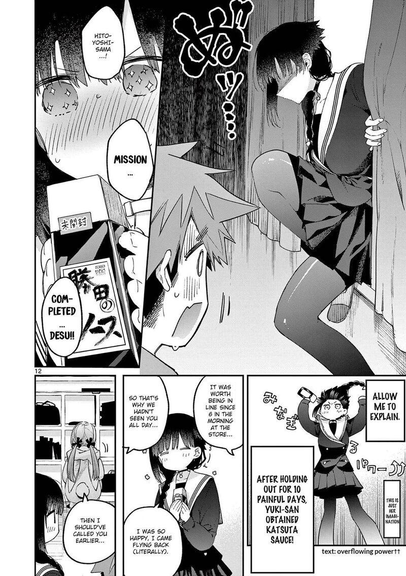 Kimi Wa Meido Sama Chapter 22 Page 13