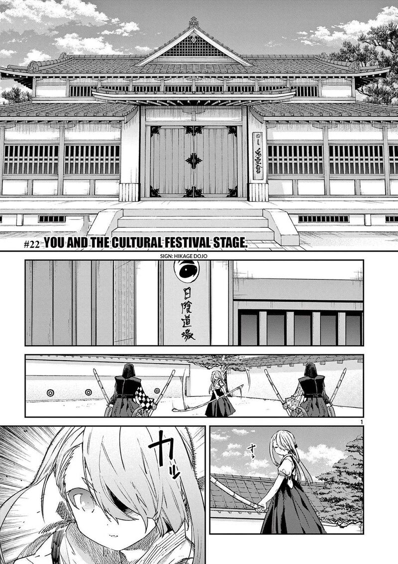 Kimi Wa Meido Sama Chapter 22 Page 2