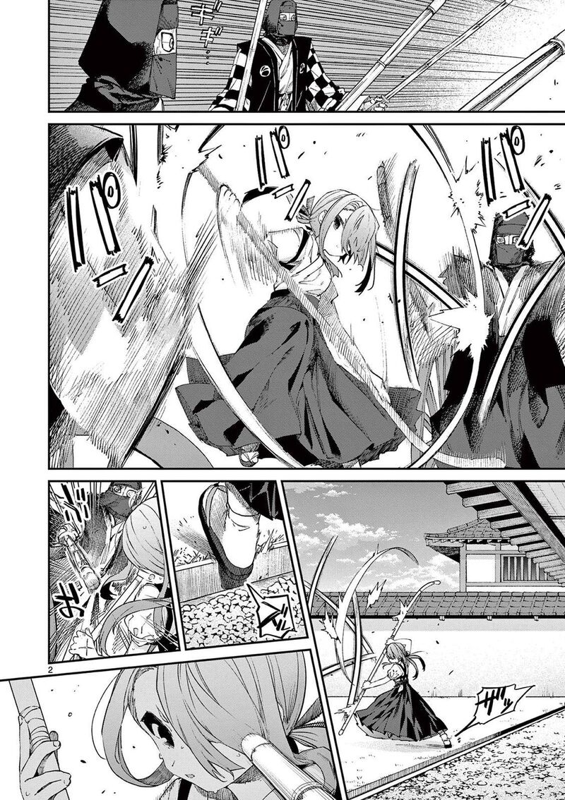 Kimi Wa Meido Sama Chapter 22 Page 3