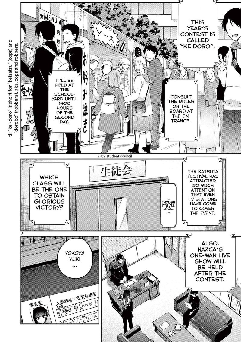 Kimi Wa Meido Sama Chapter 22 Page 9