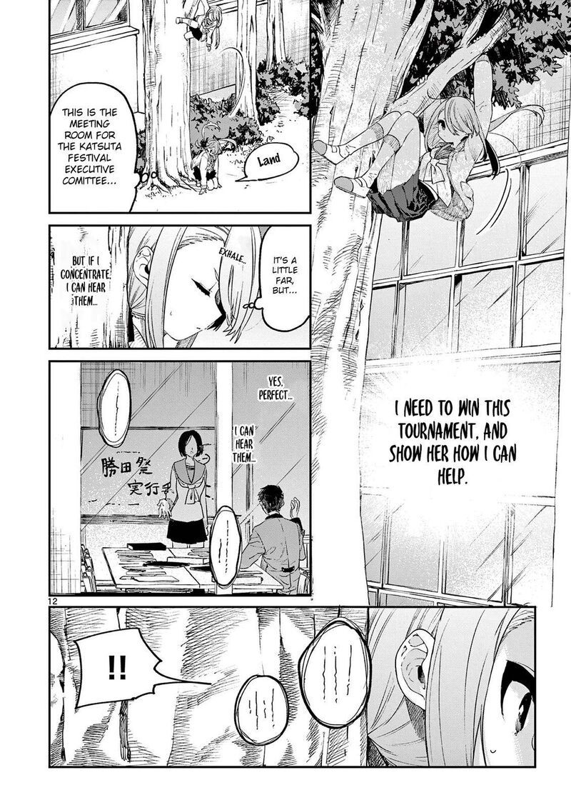 Kimi Wa Meido Sama Chapter 23 Page 13