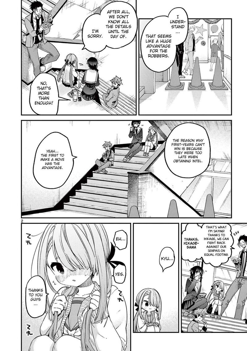 Kimi Wa Meido Sama Chapter 23 Page 3