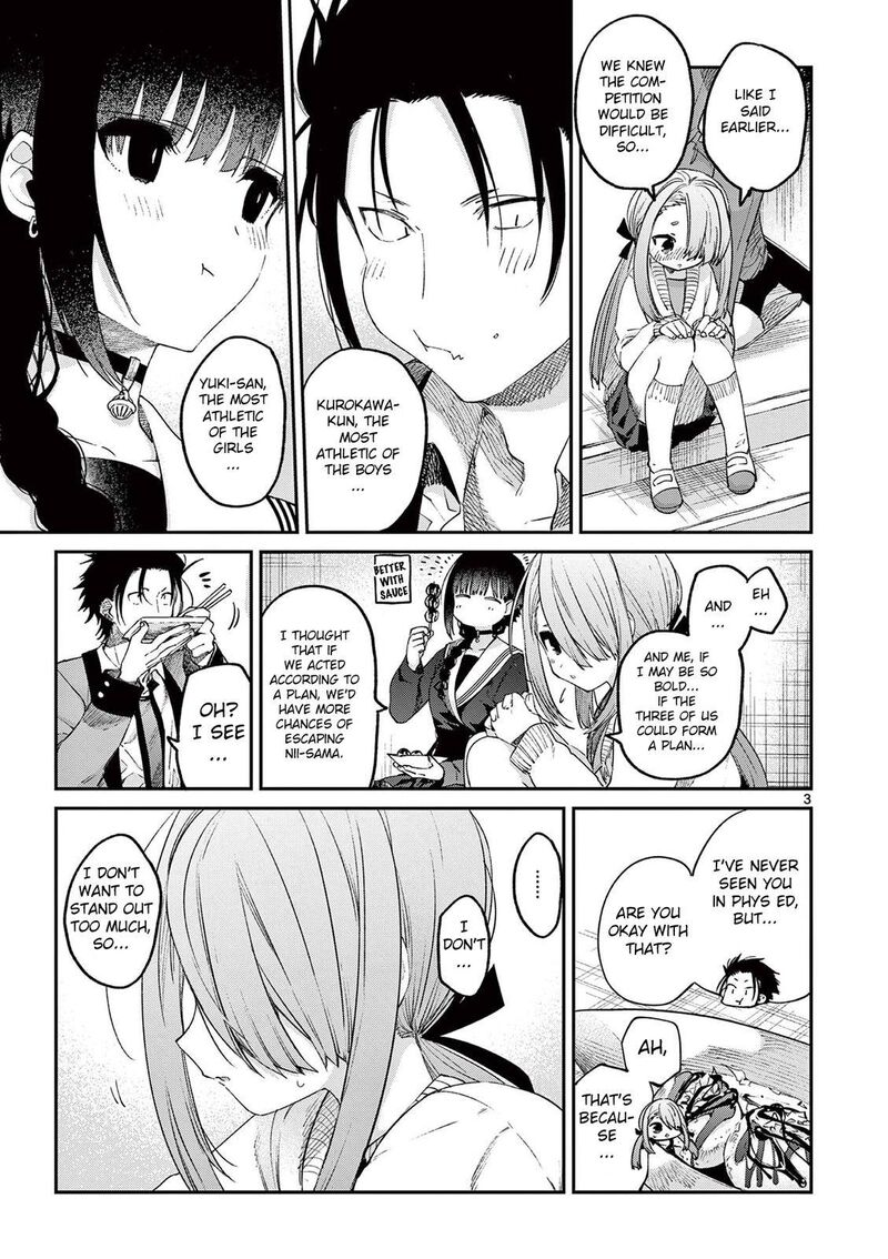 Kimi Wa Meido Sama Chapter 23 Page 4