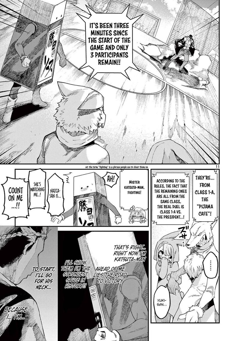 Kimi Wa Meido Sama Chapter 24 Page 12