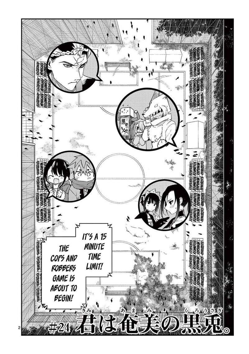 Kimi Wa Meido Sama Chapter 24 Page 3