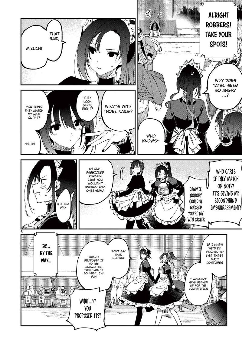 Kimi Wa Meido Sama Chapter 24 Page 7