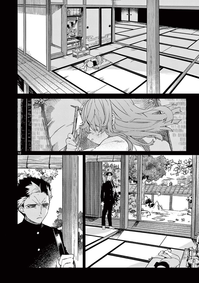 Kimi Wa Meido Sama Chapter 25 Page 11