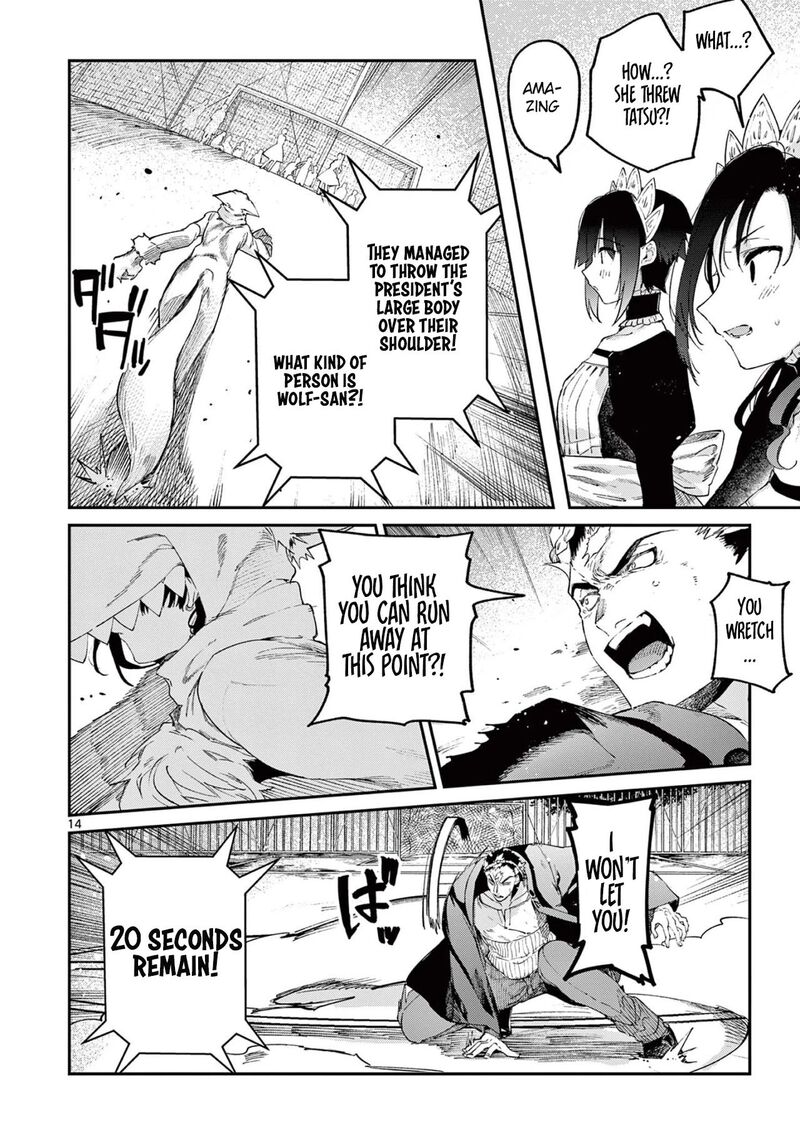 Kimi Wa Meido Sama Chapter 25 Page 15