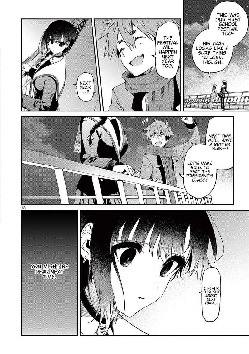 Kimi Wa Meido Sama Chapter 26 Page 18