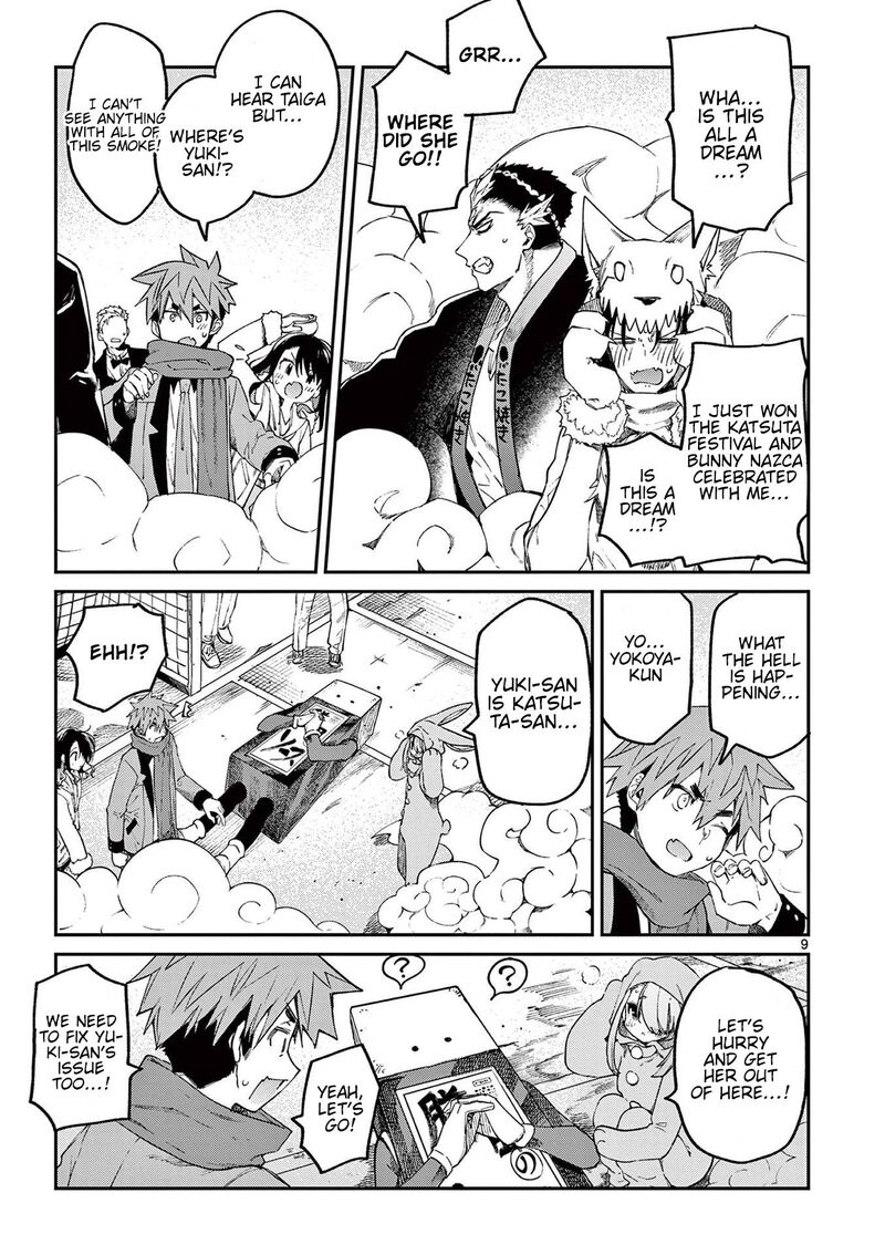 Kimi Wa Meido Sama Chapter 26 Page 9