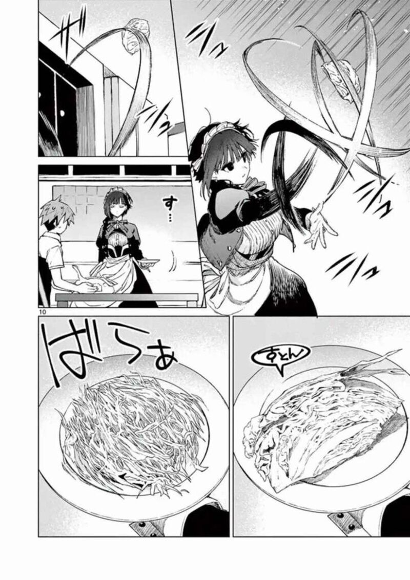 Kimi Wa Meido Sama Chapter 3 Page 10