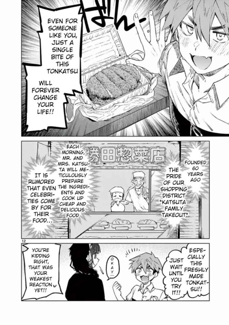 Kimi Wa Meido Sama Chapter 3 Page 12