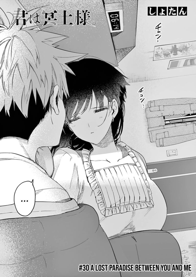 Kimi Wa Meido Sama Chapter 30 Page 4