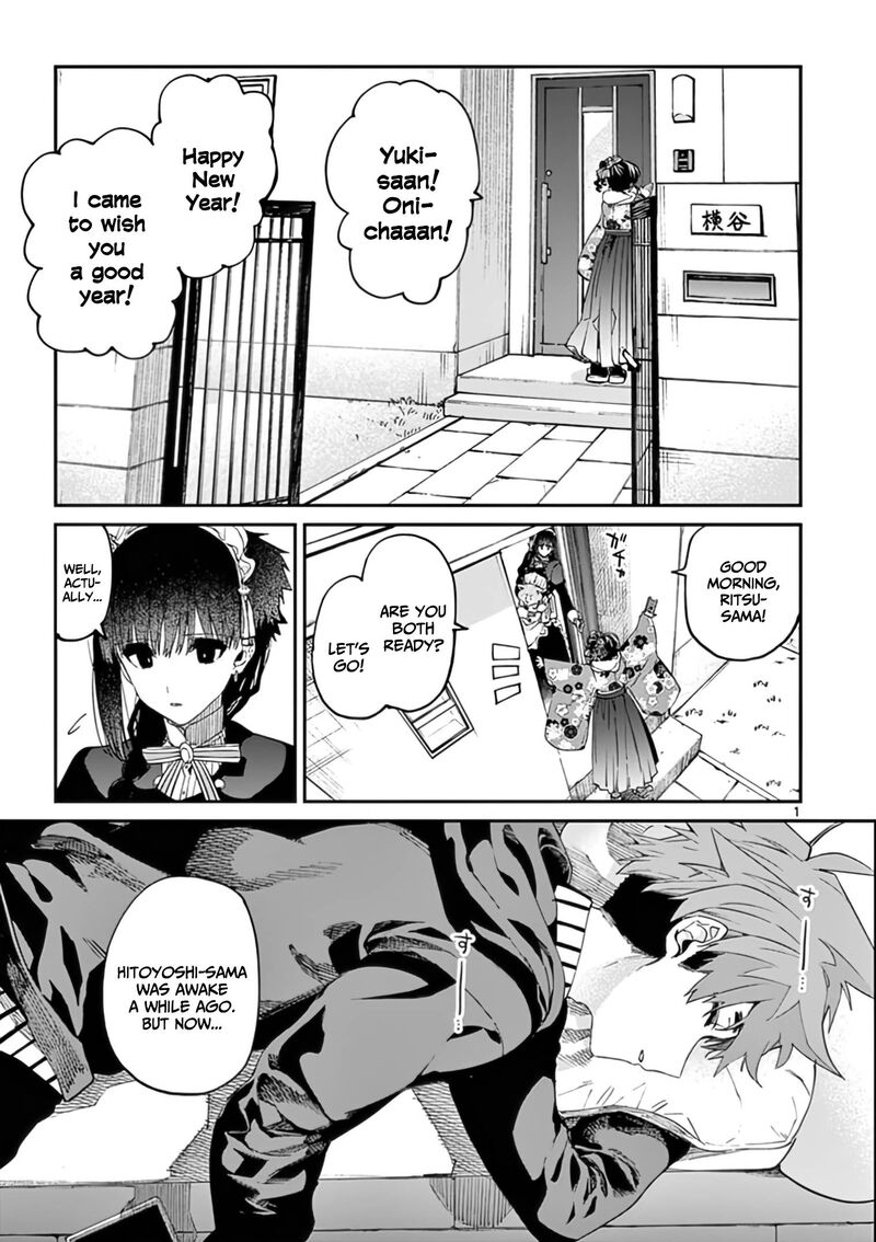 Kimi Wa Meido Sama Chapter 32 Page 2