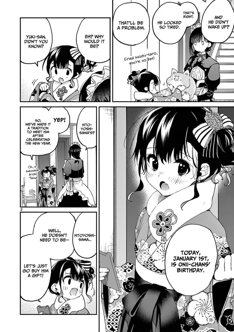 Kimi Wa Meido Sama Chapter 32 Page 3