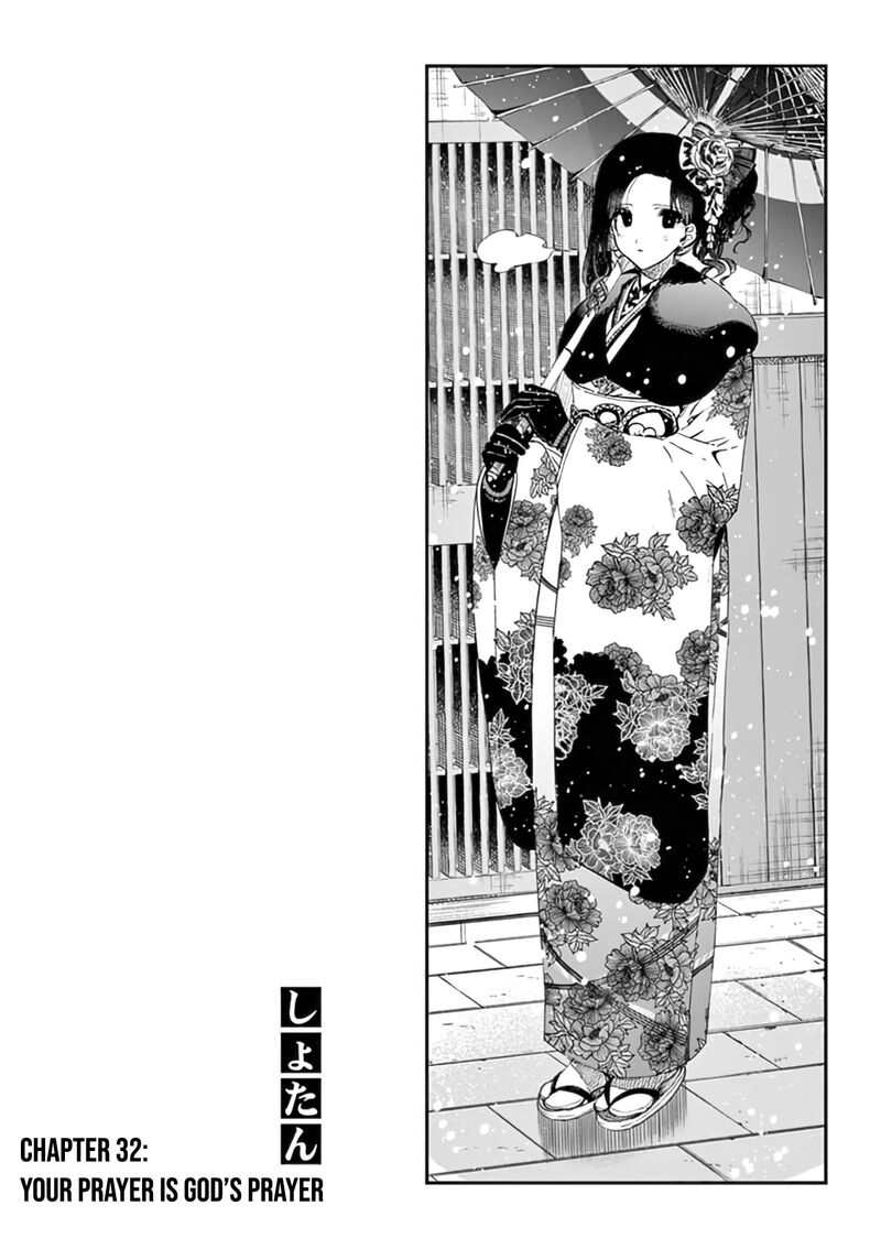 Kimi Wa Meido Sama Chapter 32 Page 5