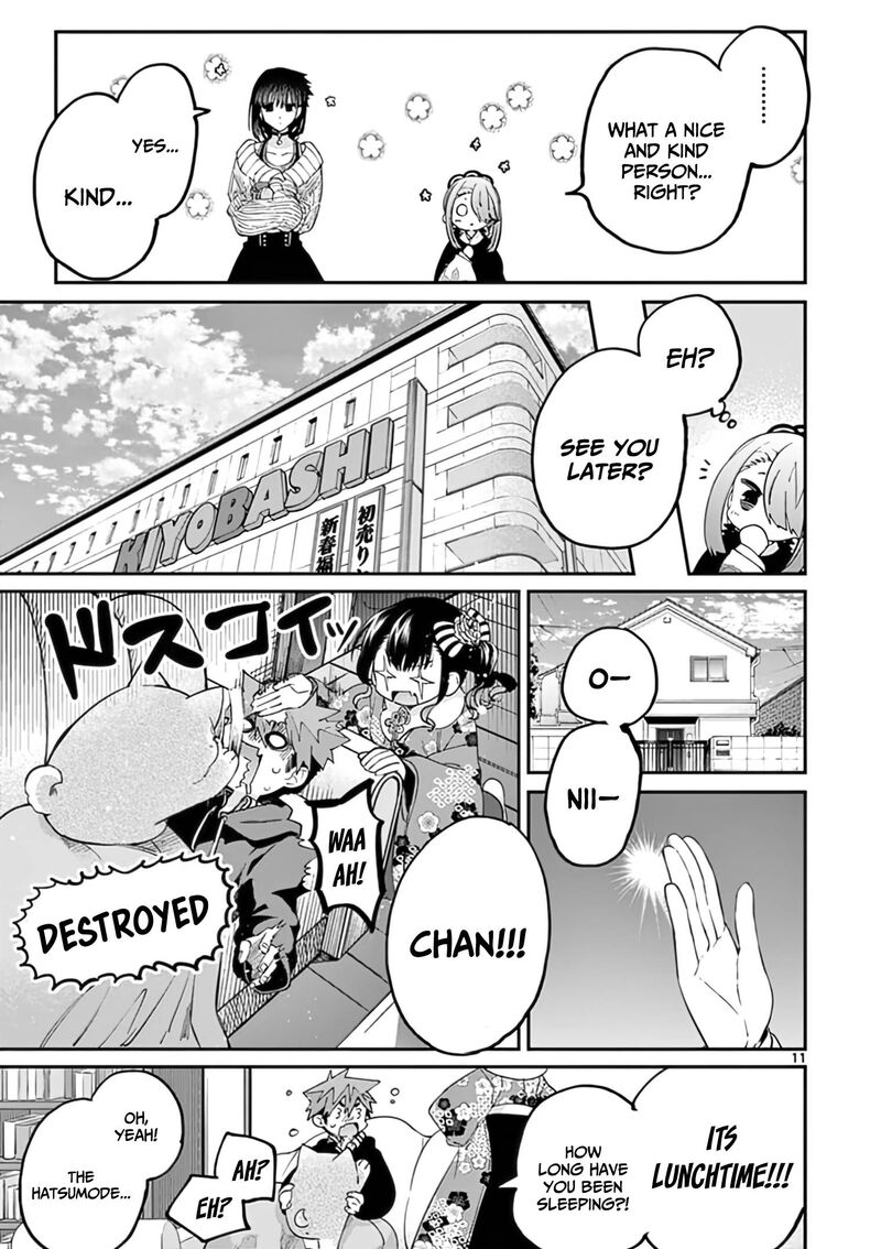 Kimi Wa Meido Sama Chapter 33 Page 12
