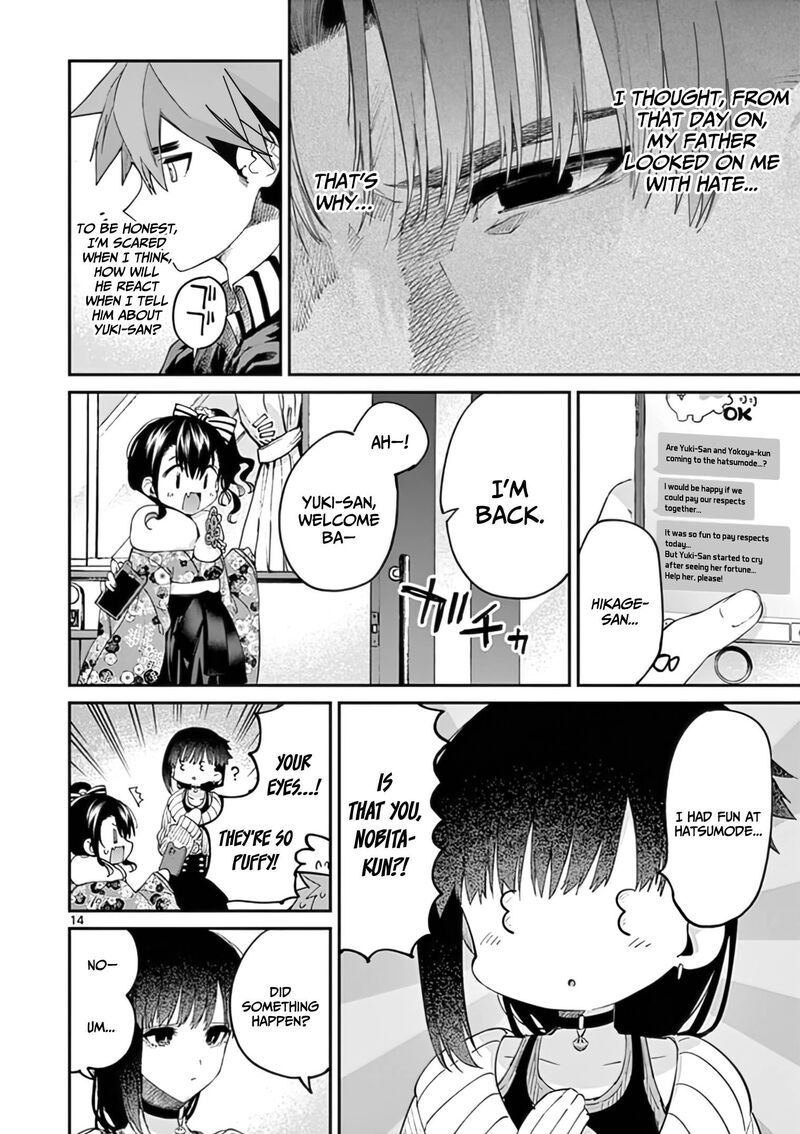 Kimi Wa Meido Sama Chapter 33 Page 15