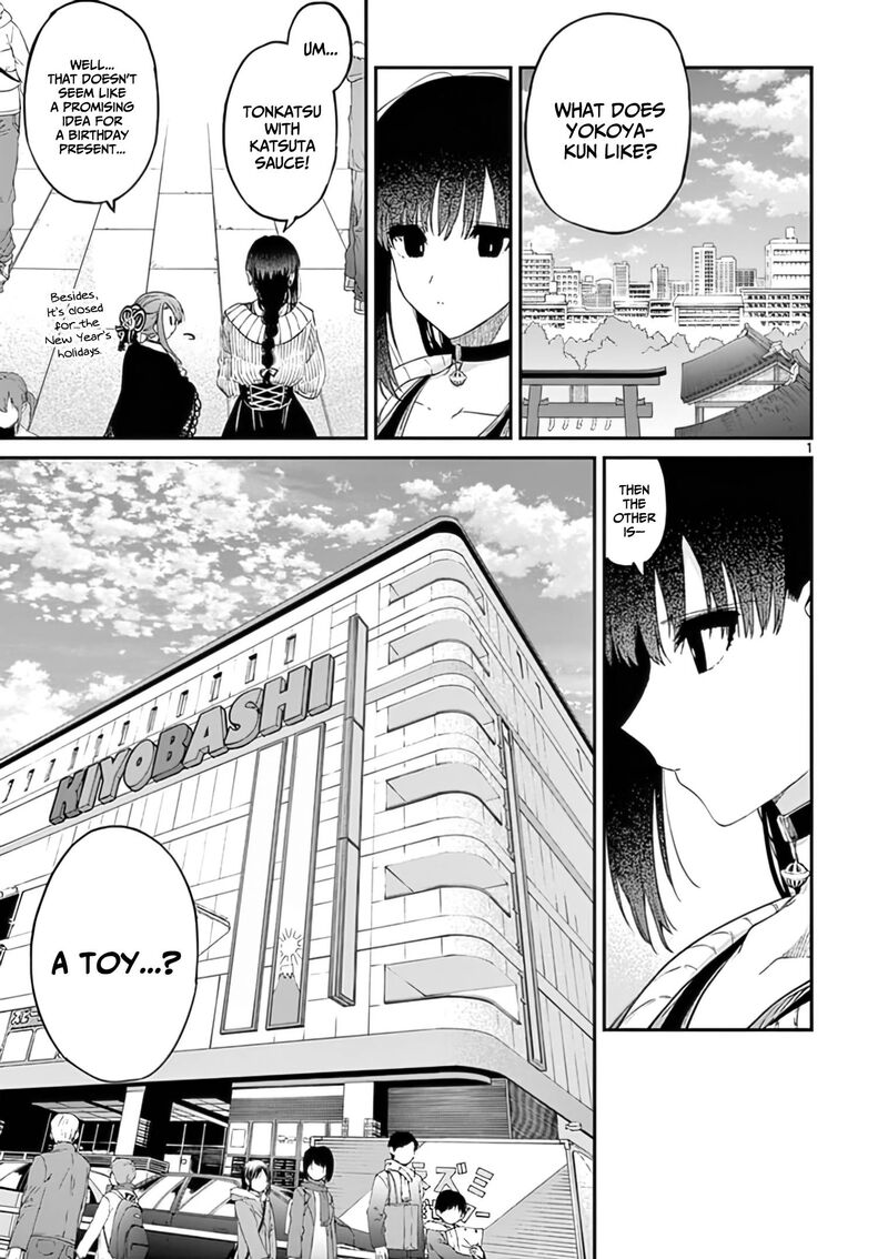 Kimi Wa Meido Sama Chapter 33 Page 2