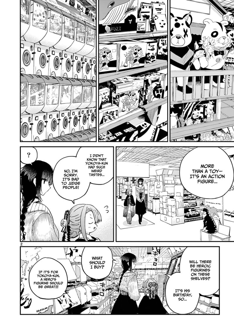 Kimi Wa Meido Sama Chapter 33 Page 3