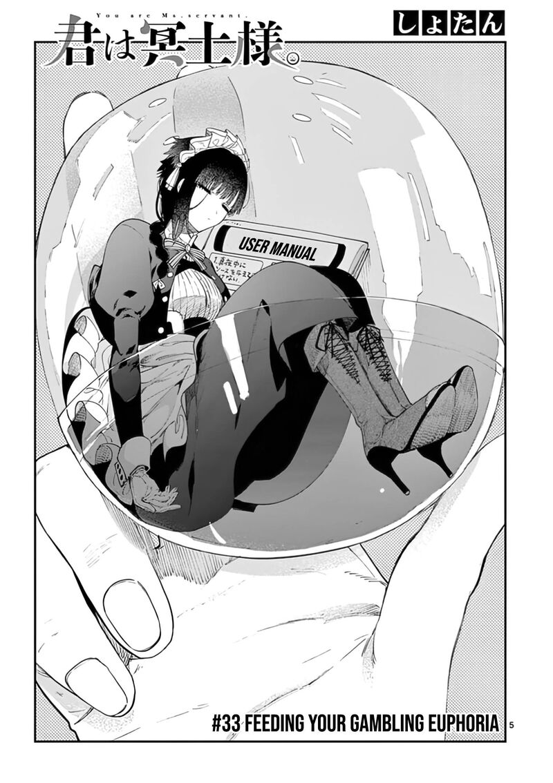 Kimi Wa Meido Sama Chapter 33 Page 6