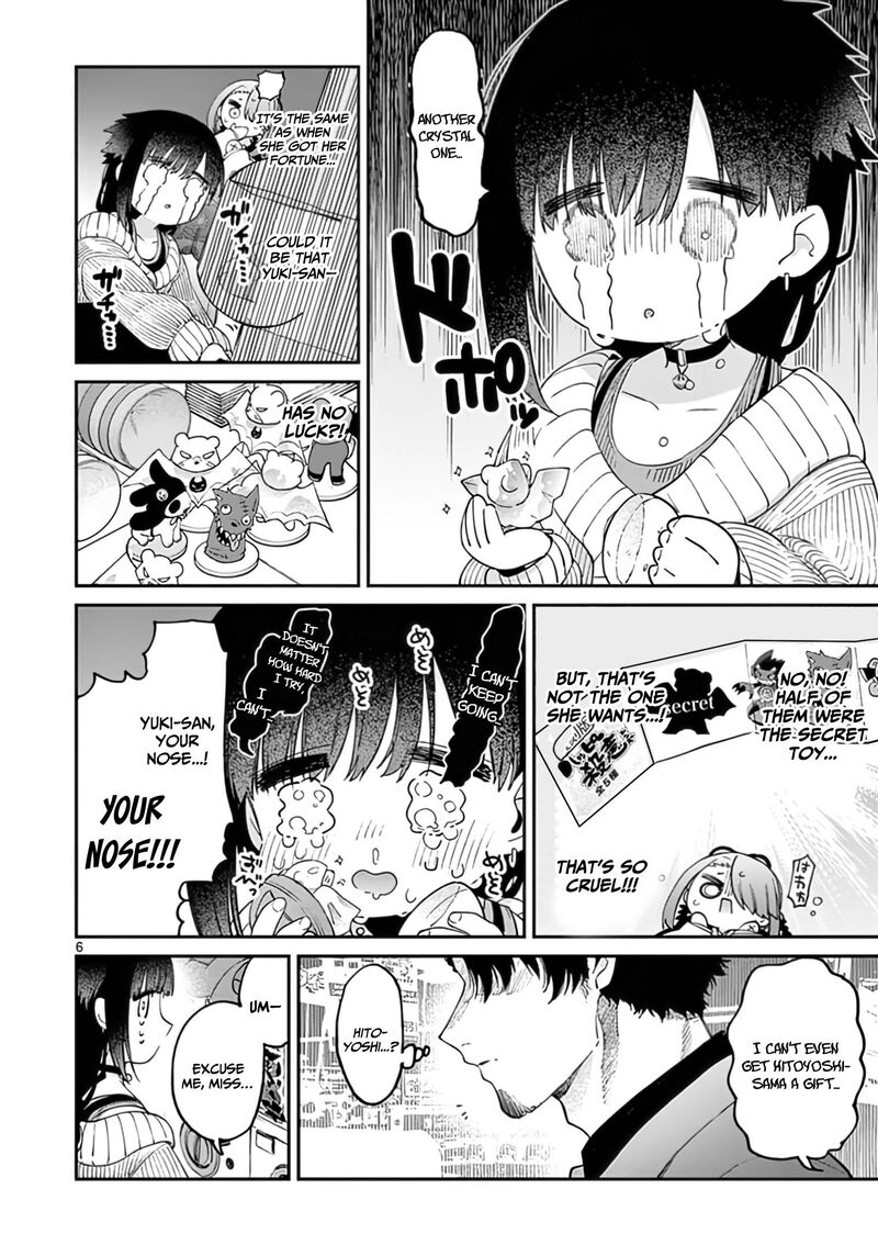 Kimi Wa Meido Sama Chapter 33 Page 7