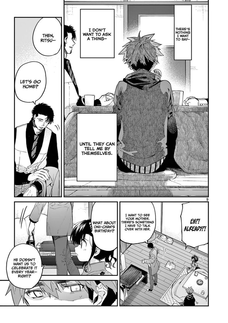 Kimi Wa Meido Sama Chapter 34 Page 10