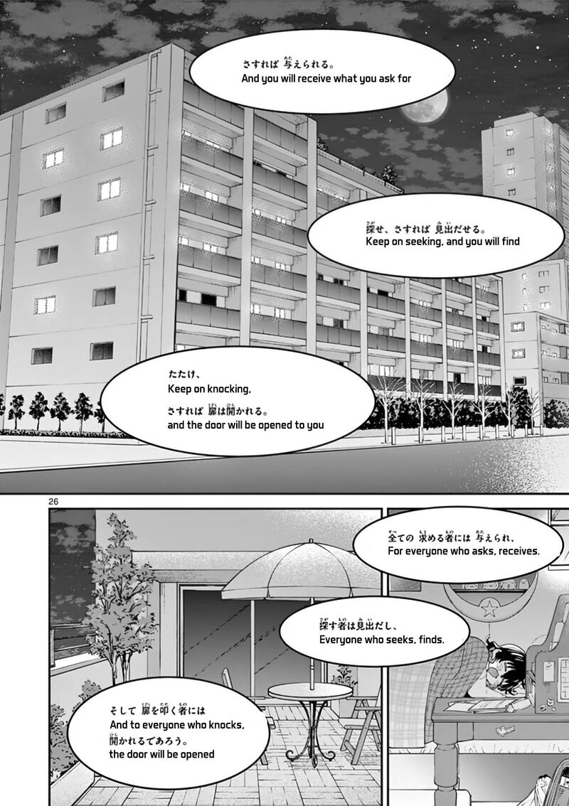 Kimi Wa Meido Sama Chapter 34 Page 27
