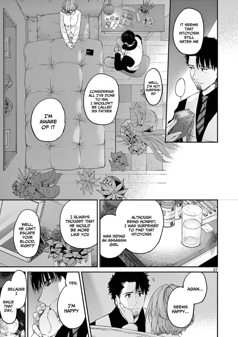 Kimi Wa Meido Sama Chapter 34 Page 28