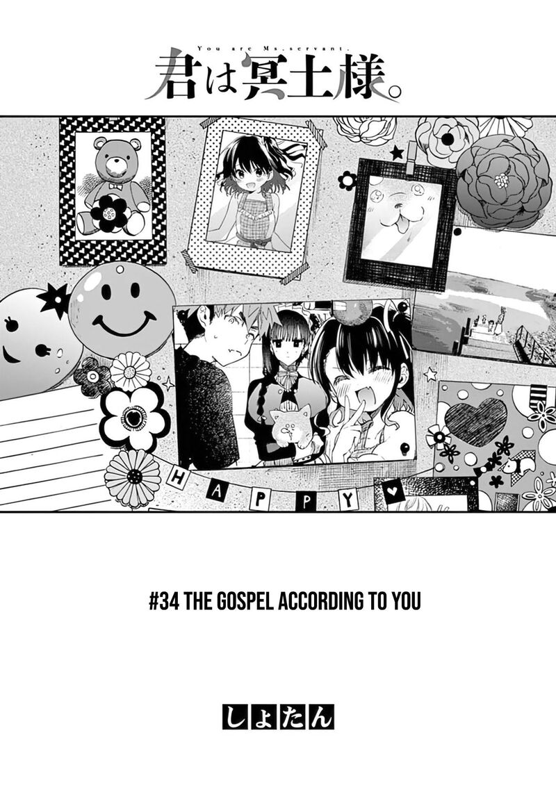 Kimi Wa Meido Sama Chapter 34 Page 5
