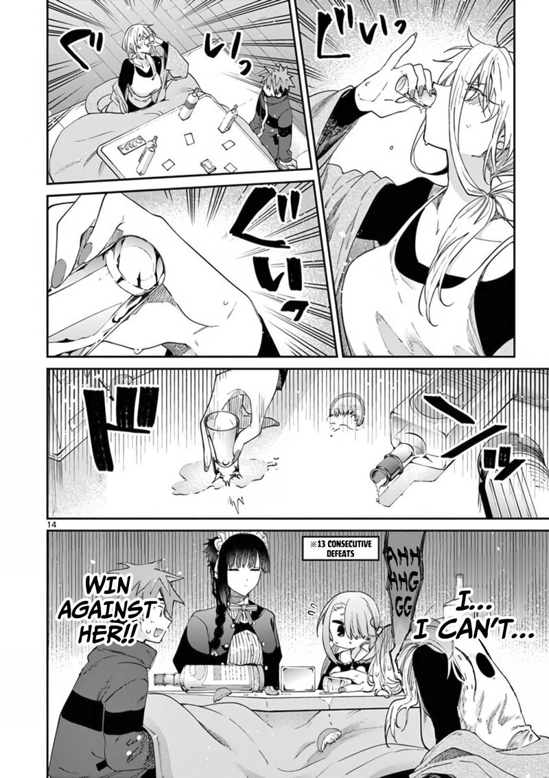 Kimi Wa Meido Sama Chapter 35 Page 15