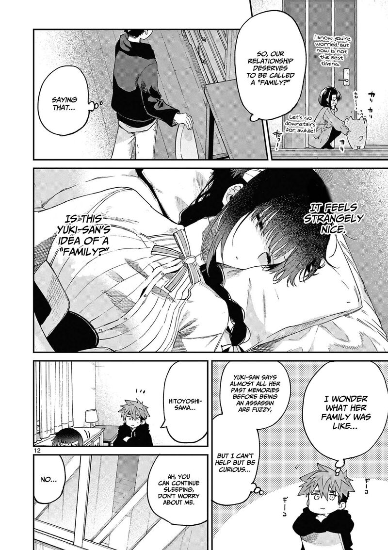Kimi Wa Meido Sama Chapter 36 Page 13