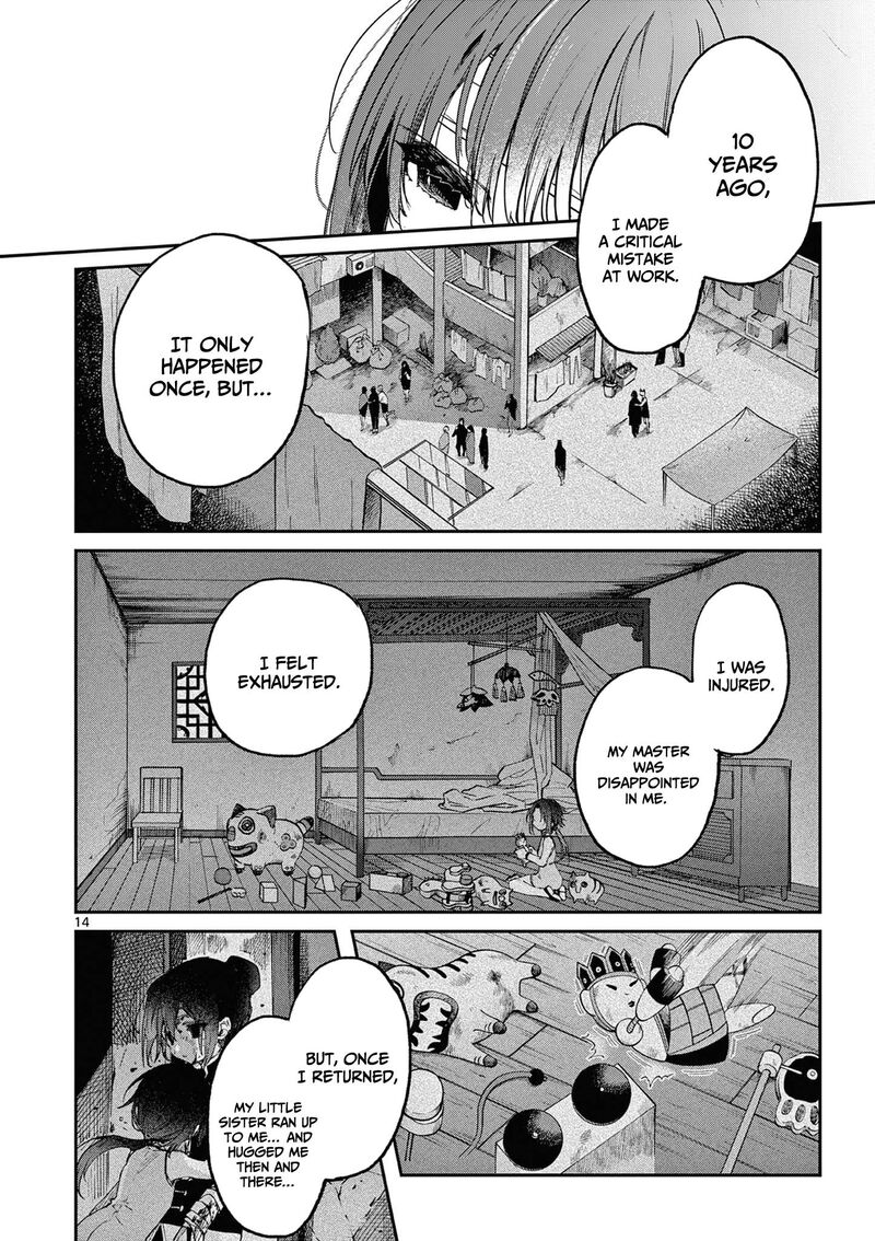 Kimi Wa Meido Sama Chapter 36 Page 15