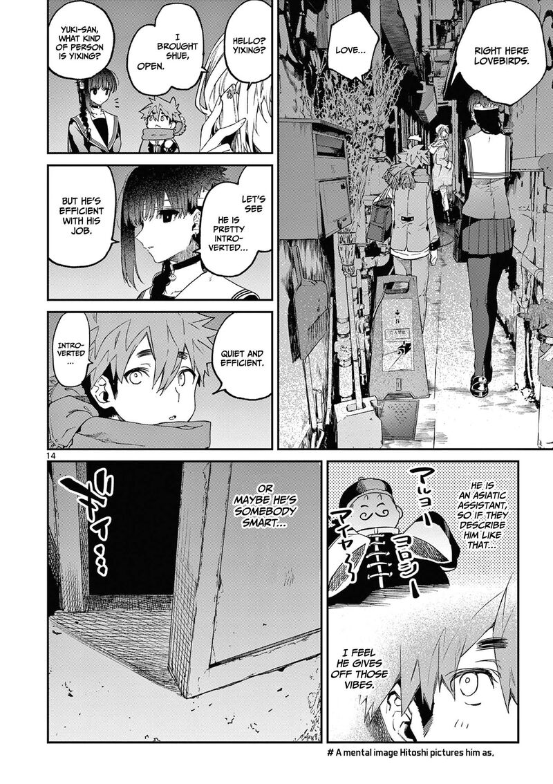 Kimi Wa Meido Sama Chapter 37 Page 15