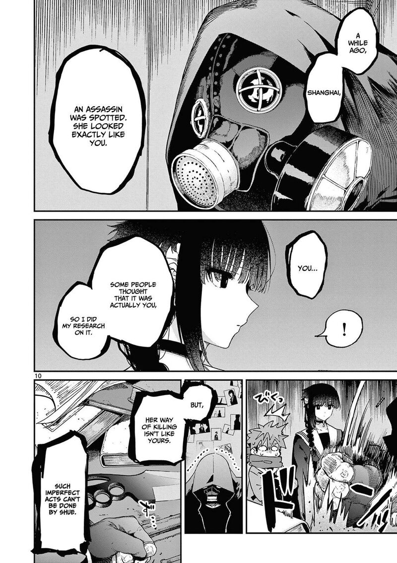 Kimi Wa Meido Sama Chapter 38 Page 11