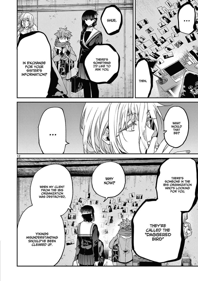 Kimi Wa Meido Sama Chapter 38 Page 13