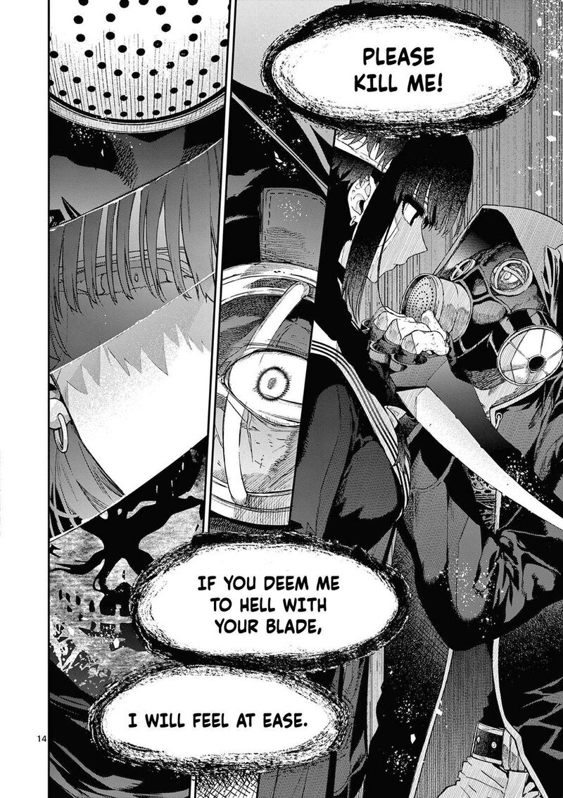 Kimi Wa Meido Sama Chapter 38 Page 15