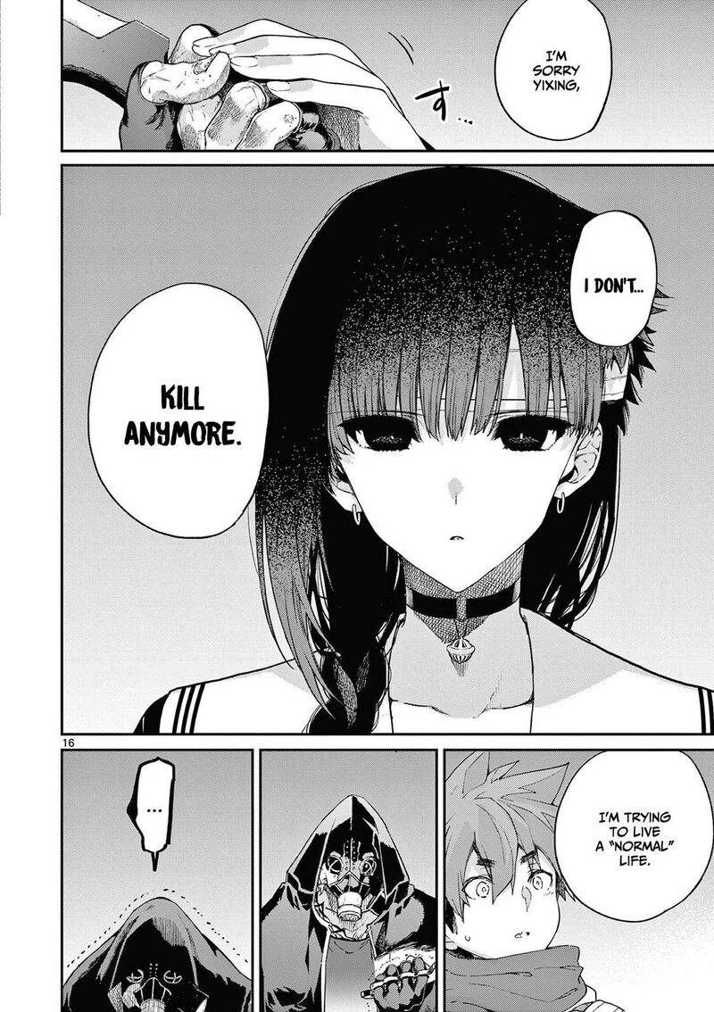 Kimi Wa Meido Sama Chapter 38 Page 17