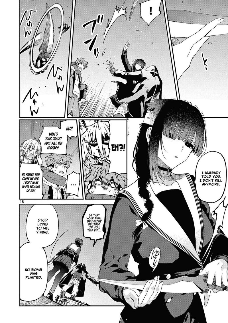 Kimi Wa Meido Sama Chapter 38 Page 19