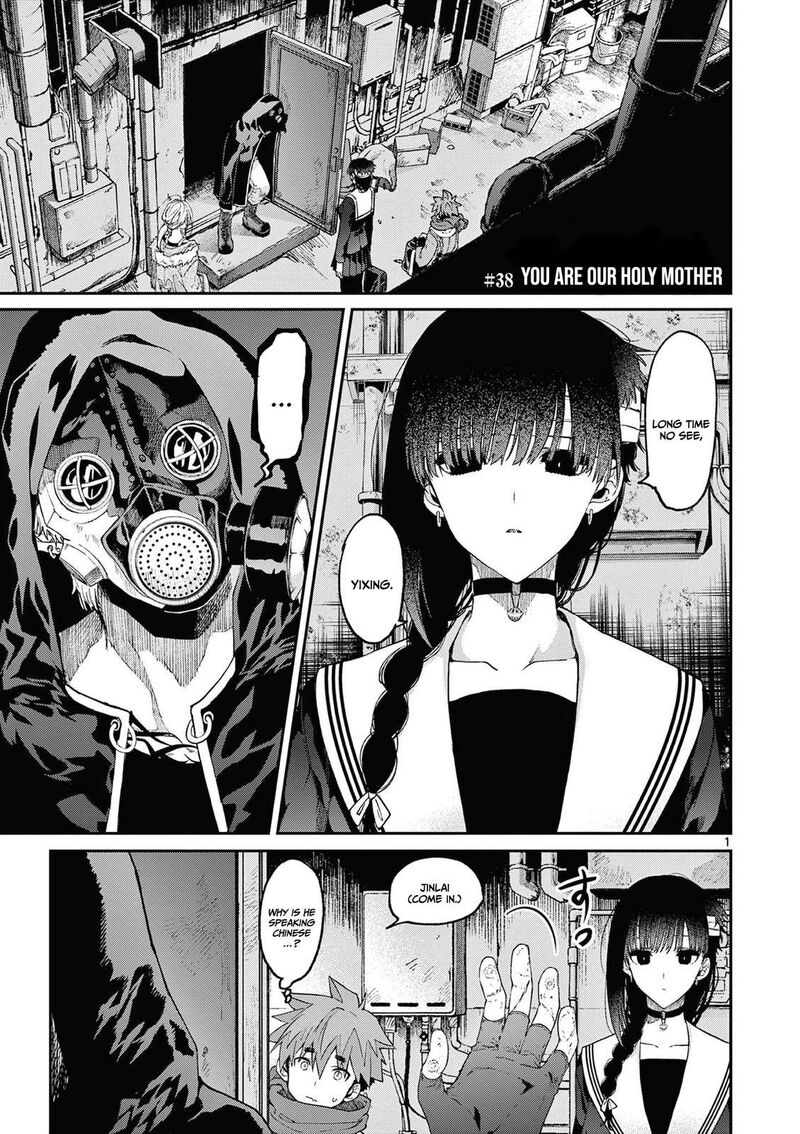 Kimi Wa Meido Sama Chapter 38 Page 2