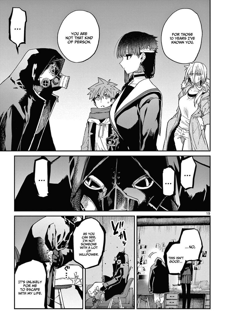 Kimi Wa Meido Sama Chapter 38 Page 20