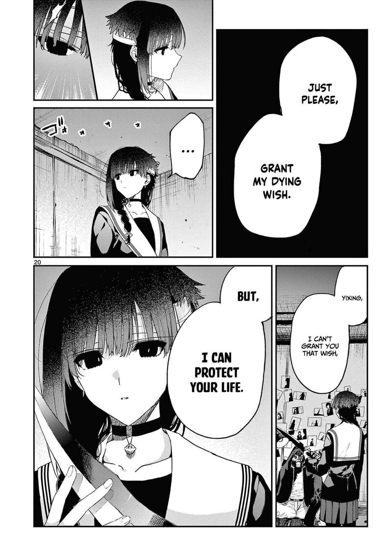 Kimi Wa Meido Sama Chapter 38 Page 21