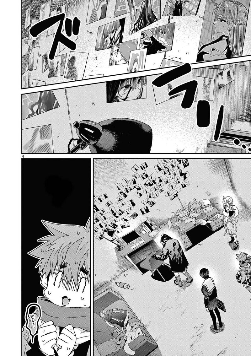 Kimi Wa Meido Sama Chapter 38 Page 5