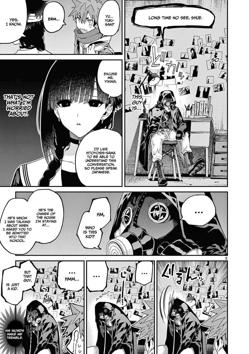 Kimi Wa Meido Sama Chapter 38 Page 6