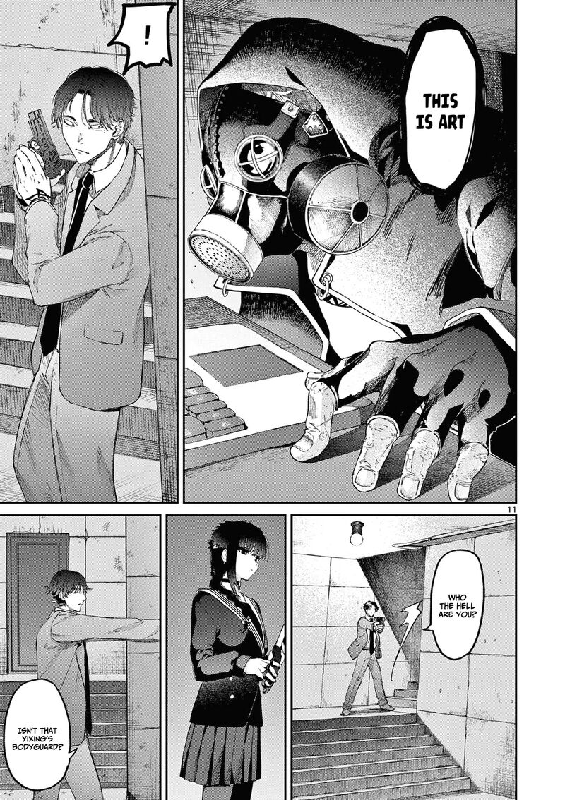 Kimi Wa Meido Sama Chapter 39 Page 12