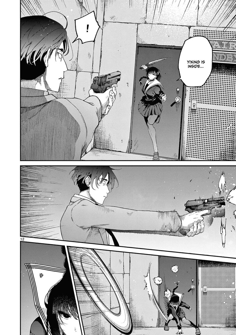 Kimi Wa Meido Sama Chapter 39 Page 13