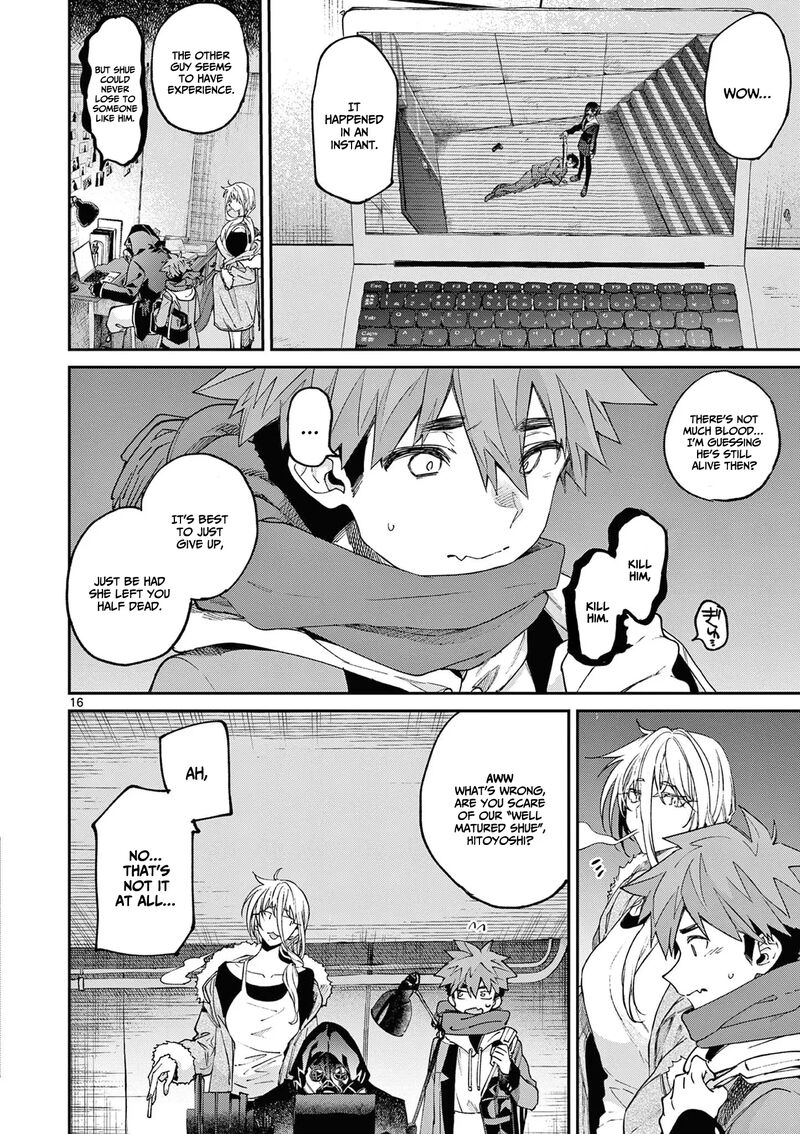 Kimi Wa Meido Sama Chapter 39 Page 17