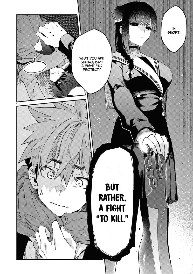Kimi Wa Meido Sama Chapter 39 Page 19