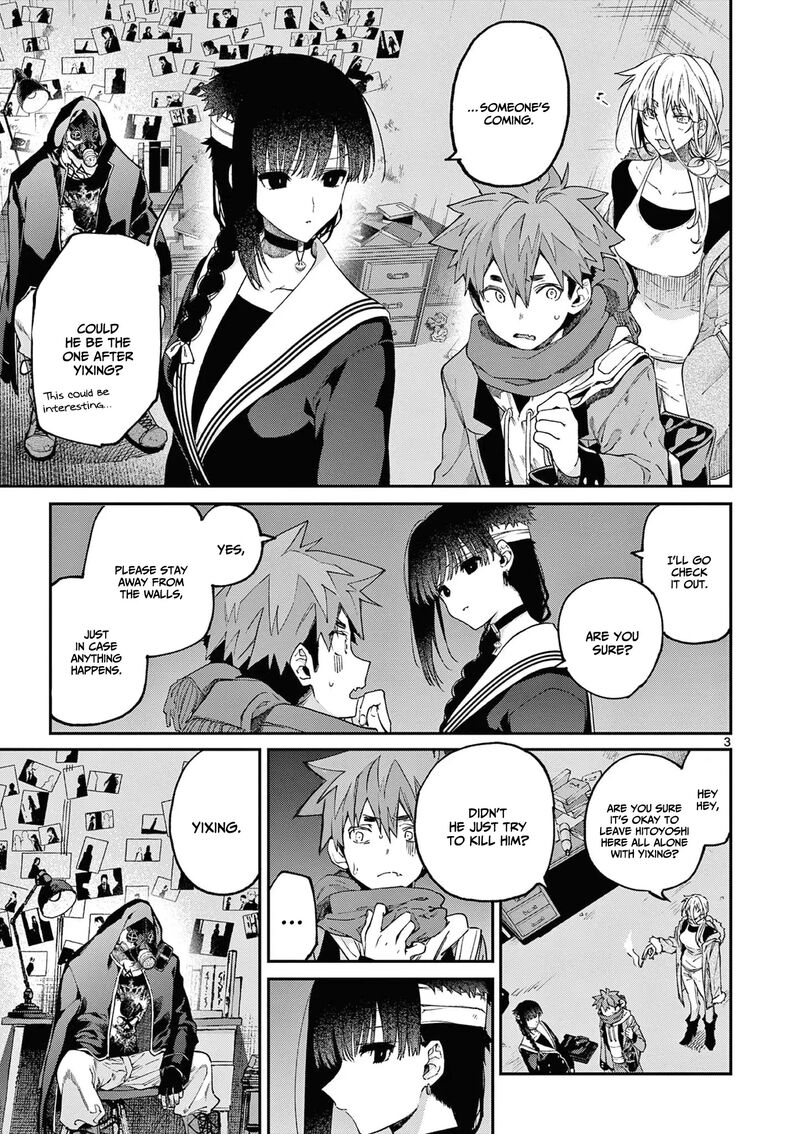 Kimi Wa Meido Sama Chapter 39 Page 4