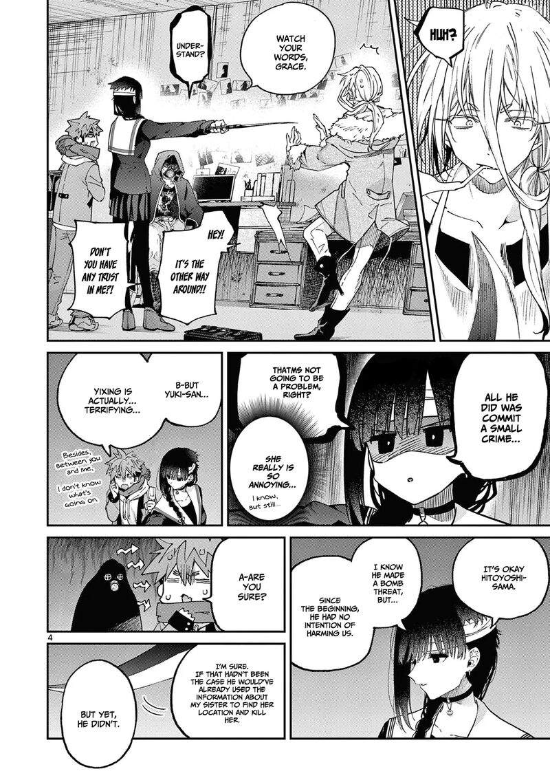 Kimi Wa Meido Sama Chapter 39 Page 5